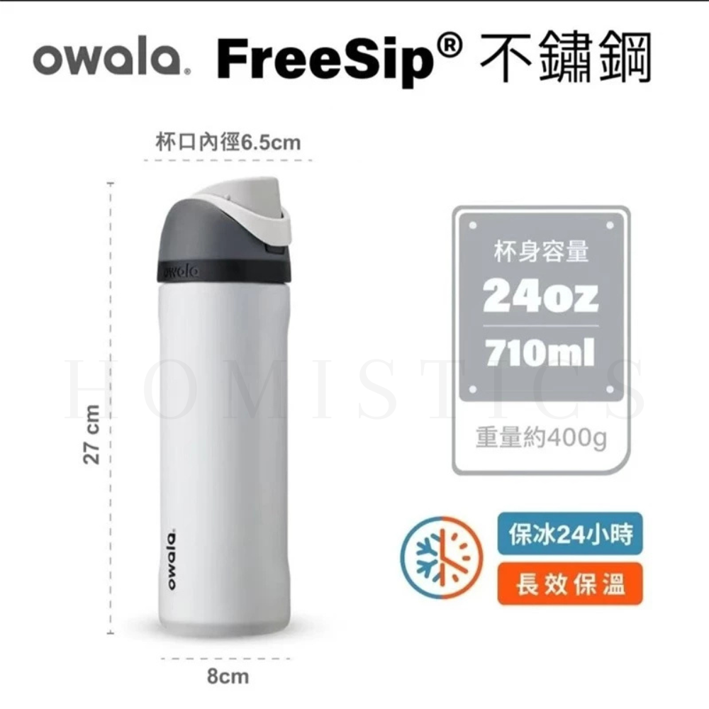 Owala FreeSip® Water Bottle - 24oz| Pink