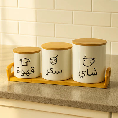 Ceramic Tea Coffee Sugar Jar Set (Arabic)